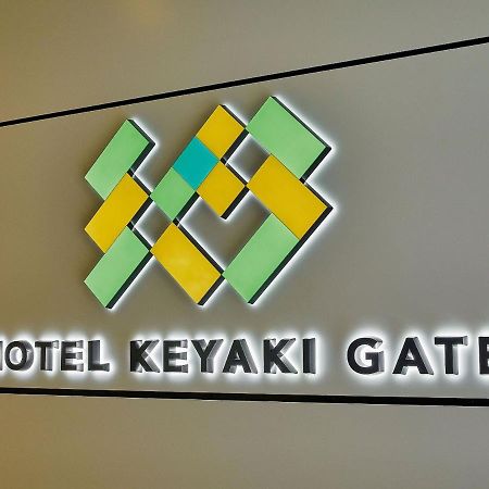 Hotel Keyaki Gate Tokyo Fuchu Exterior foto