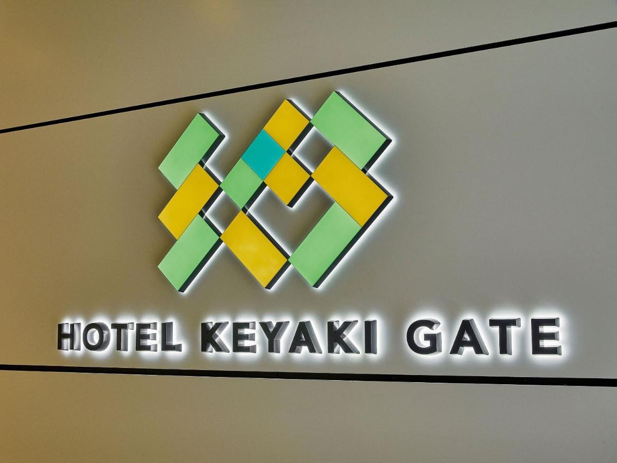 Hotel Keyaki Gate Tokyo Fuchu Exterior foto